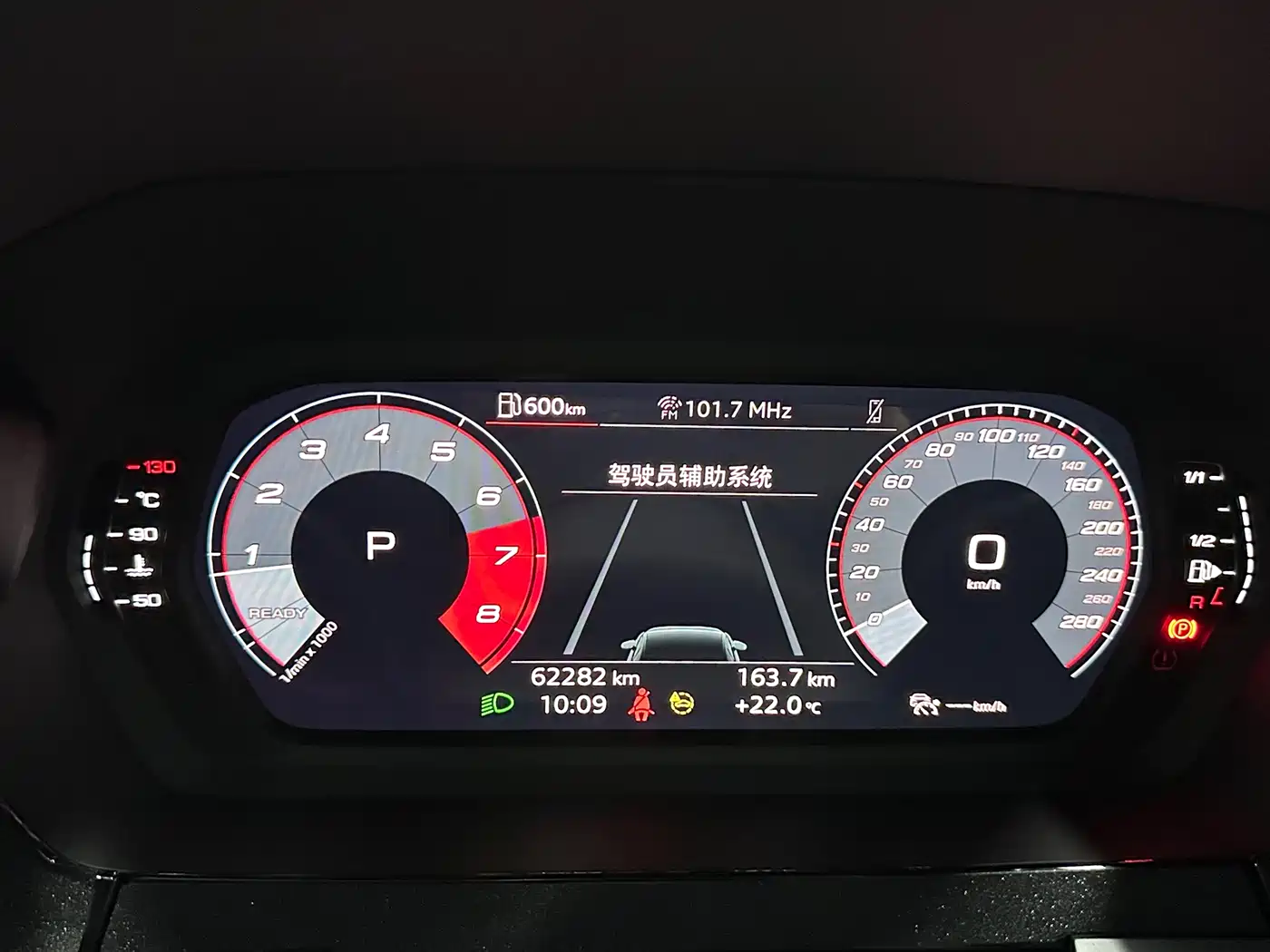 Audi A3 2022 Model A3L Limousine 35 TFSI RS Kit Speed Edition фото 13