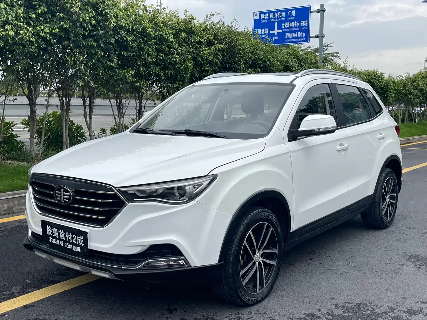Besturn X40 2018 2017 1.6L Automatic Luxury