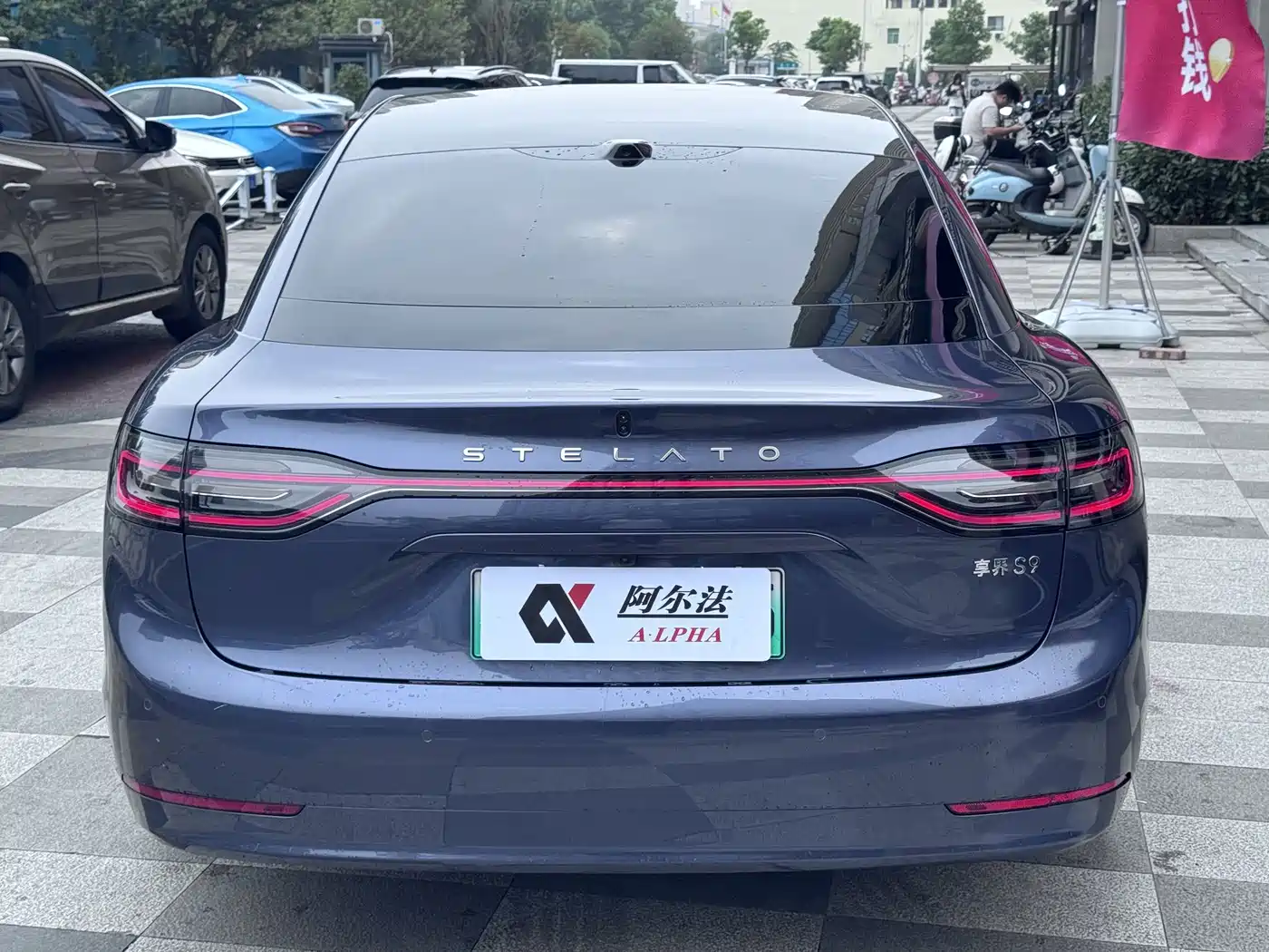 Xiangjie Enjoy World S9 2025 2025 Range Extender Max+