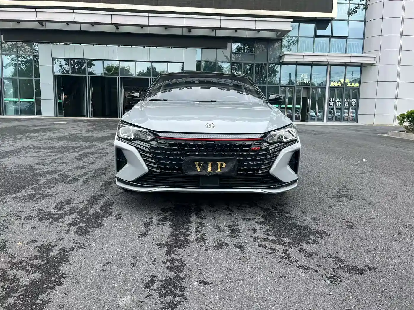 Dongfeng Aeolus Yixuan MAX 2023 2023 1.5T Ultra Cool Dad Edition