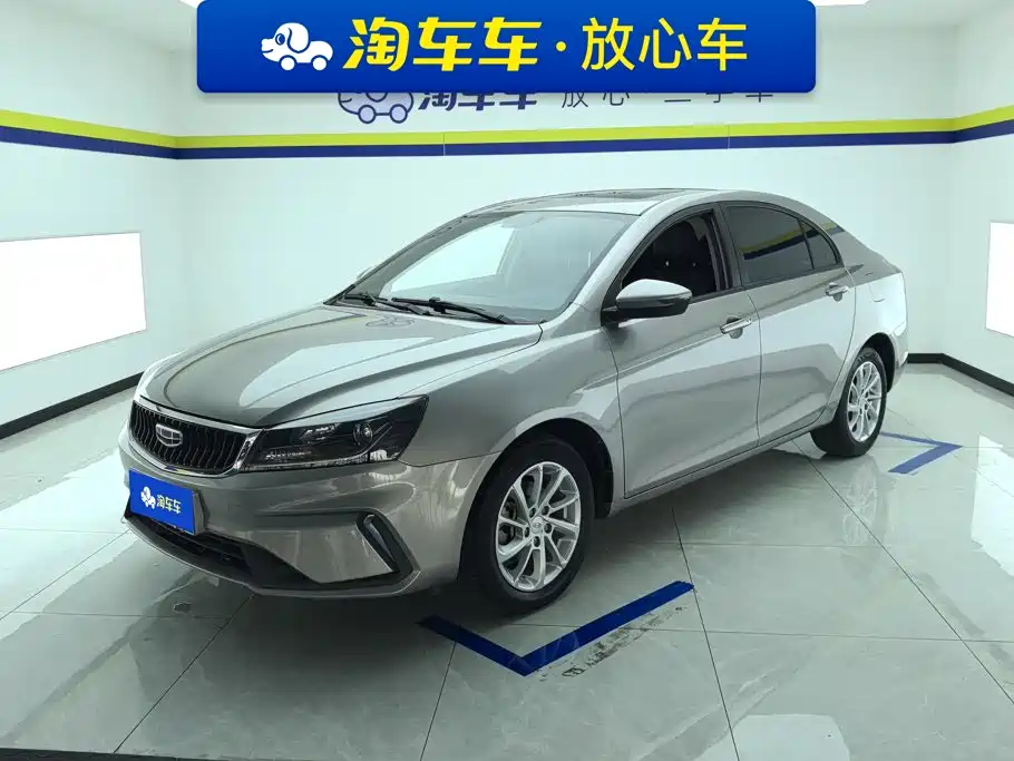 Geely Emgrand 2021 — пригон из Китая