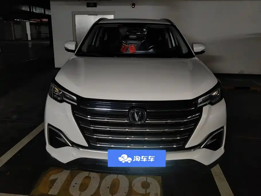 Changan CS55 PLUS 2020 2020 1.5T Automatic Color Edition