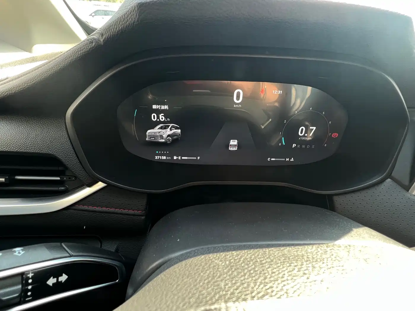 SAIC MAXUS CHASE G50