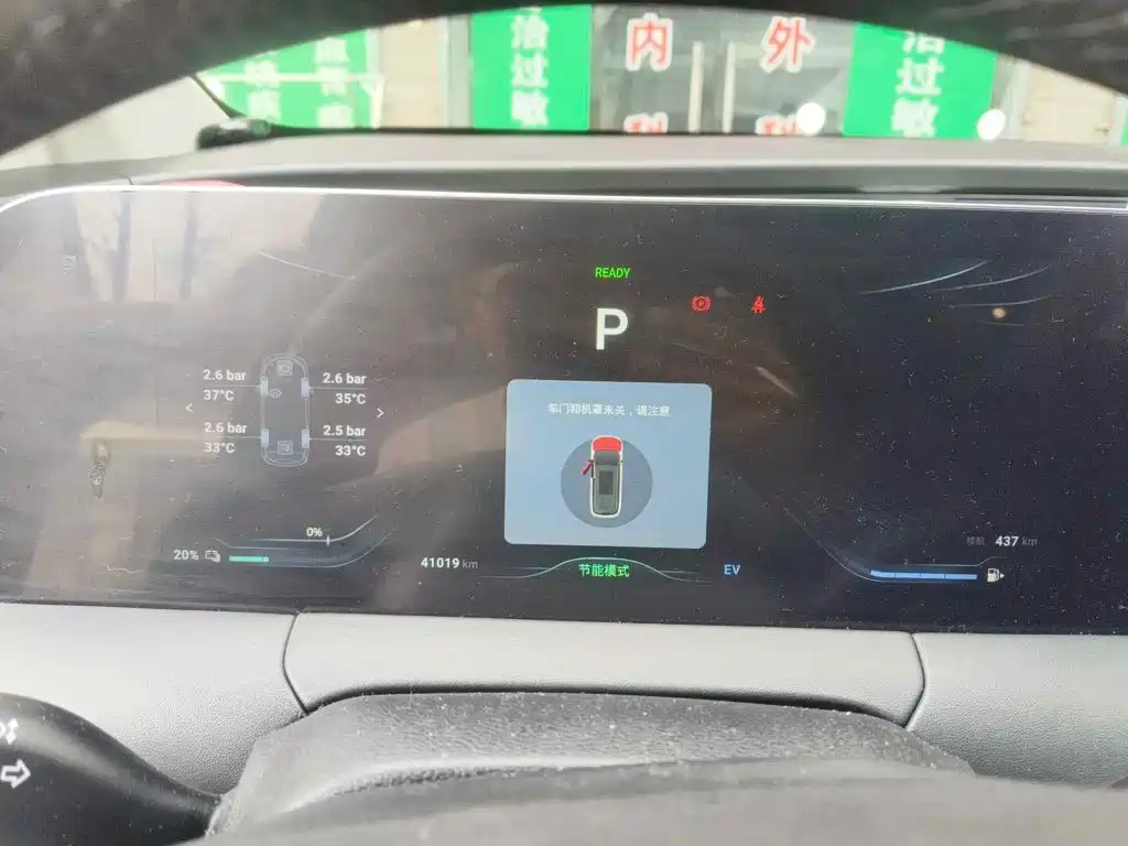 Dongfeng Fengxing Starlight V9 2025 2026 Beyond Joy Series 200km Comfort