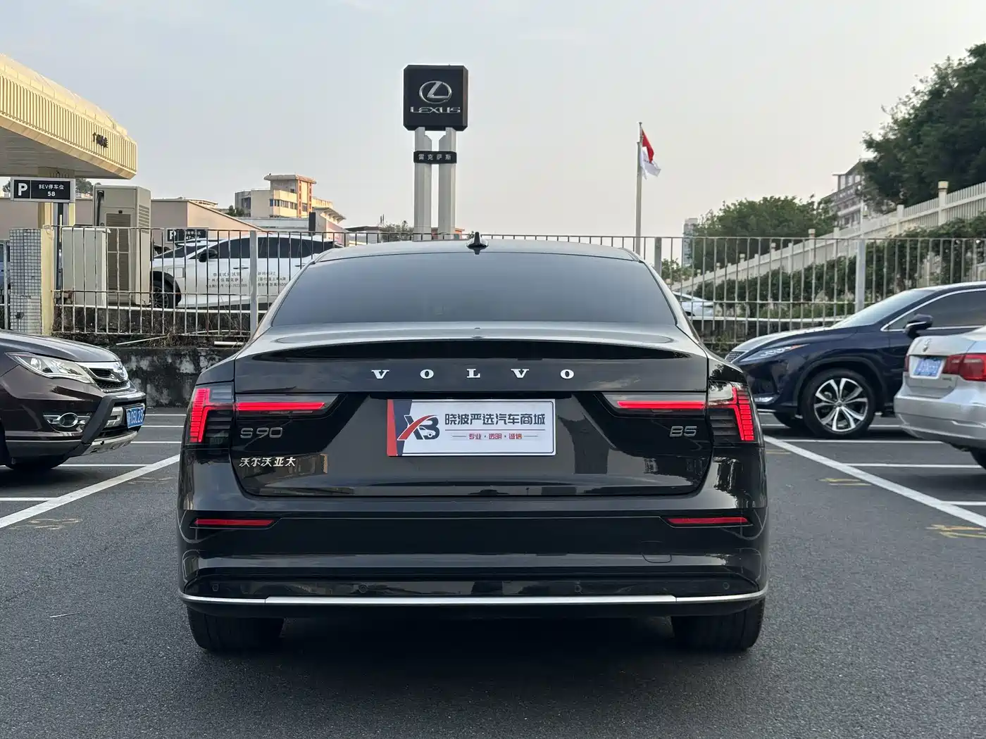 Volvo S90 2026 2026 B5 Zhiyuan Luxury Edition