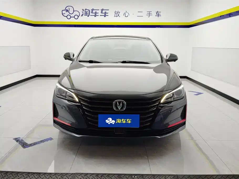 CHANGAN RUICHENG CC