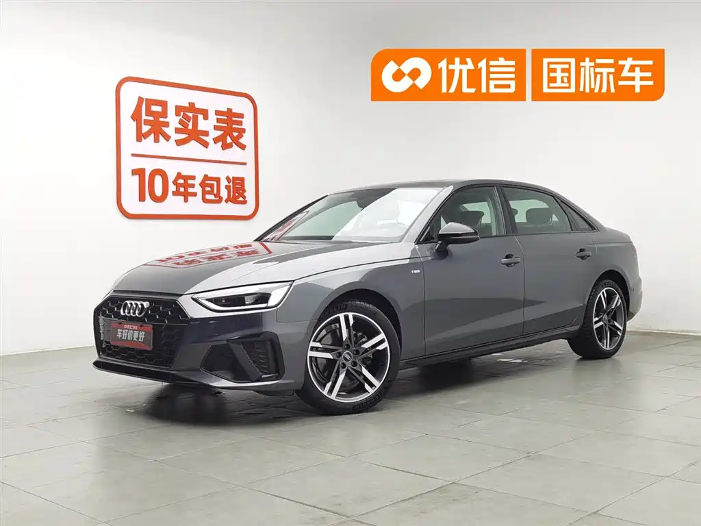 Audi A4L 2022 40 TFSI Luxury Dynamic