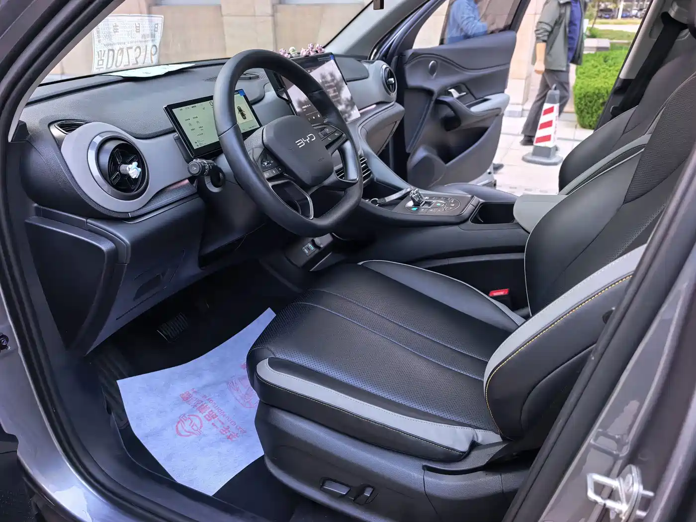 BYD Seal 05 DM-i 2025 2025 DM-i Smart Drive Edition 75KM Premium