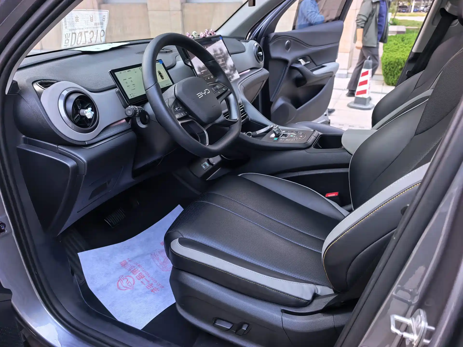 Photo 7 - BYD Seal 05 DM-i