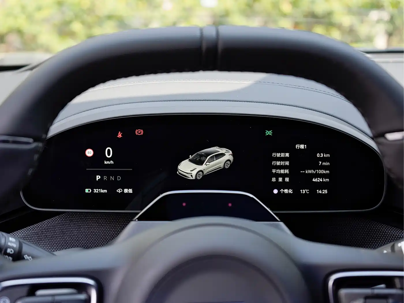 ZEEKR EXTREME KRYPTON 001