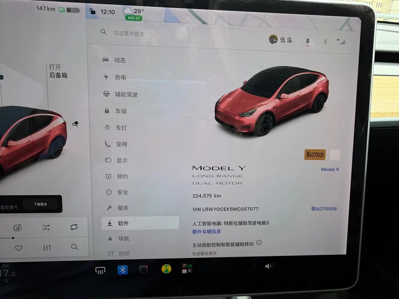Tesla Model Y 2021 2021 Model Long Range AWD