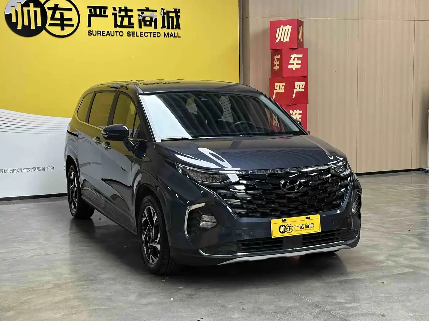 Hyundai Custo 2024 2021 270TGDi Premium LUX
