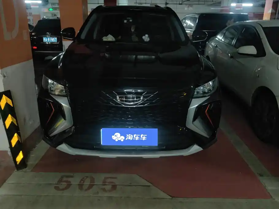 Photo 2 - Geely Atlas