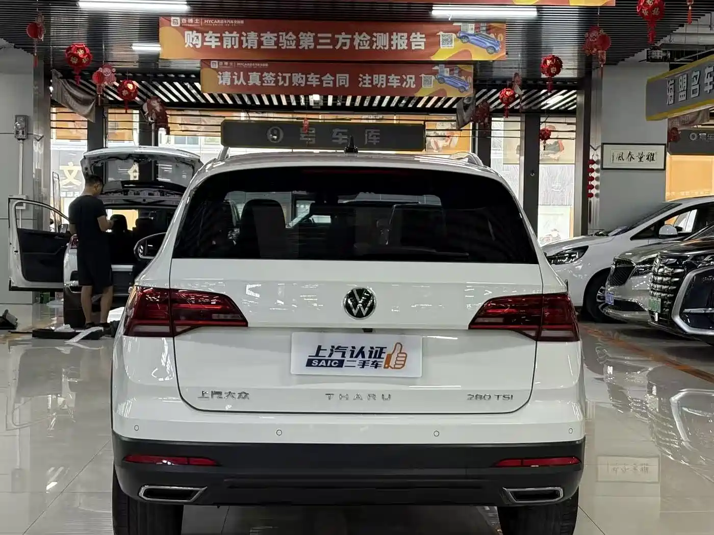 Volkswagen Tharu, миниатюра 9