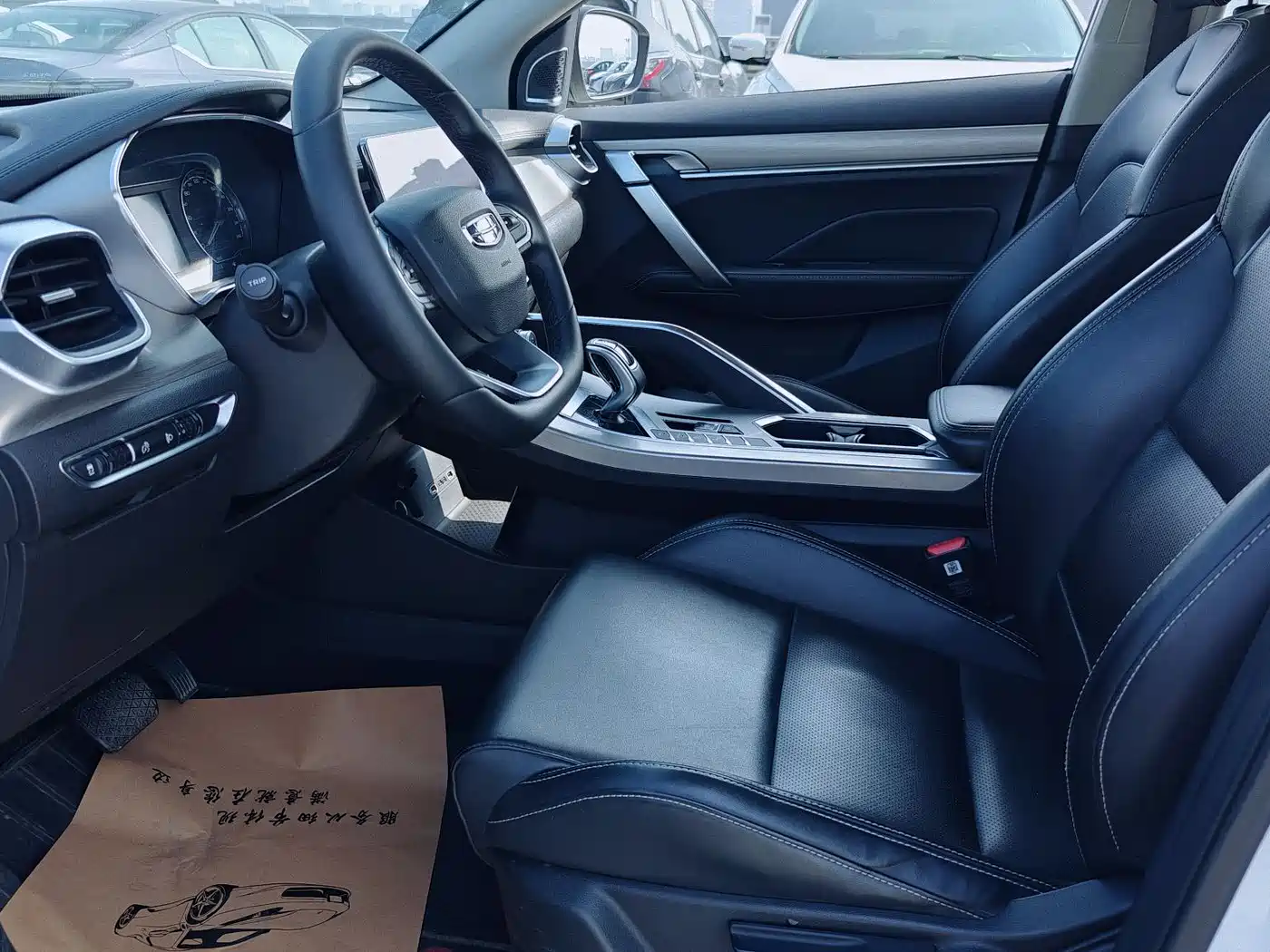 GEELY AUTOMOBILE BINYUE