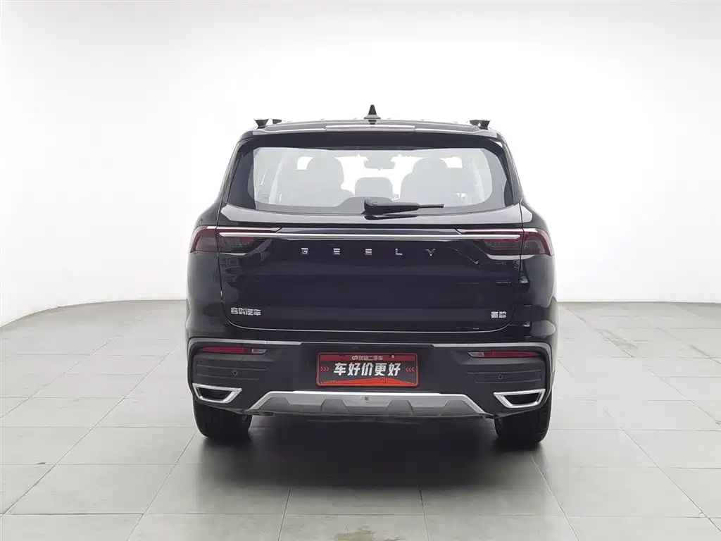 GEELY AUTOMOBILE HAOYUE