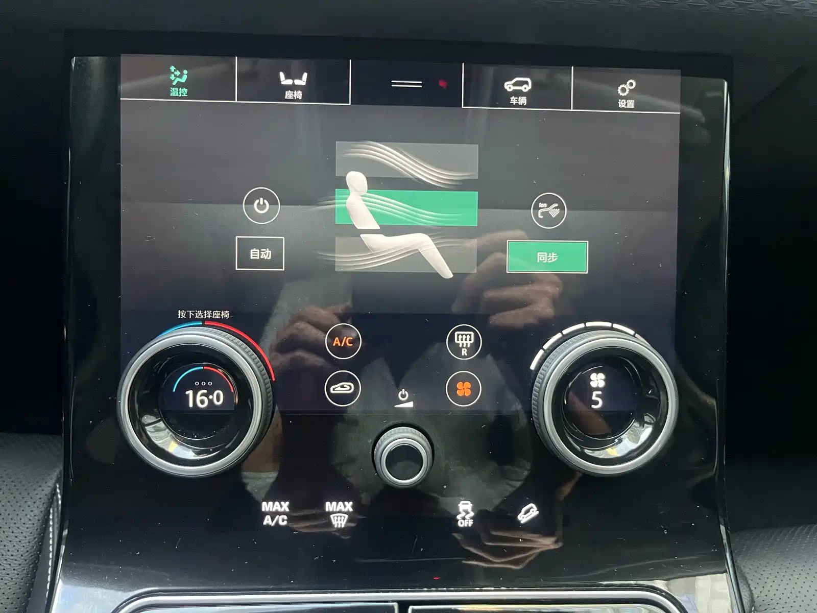 صورة 29 - Land Rover Range Rover Velar