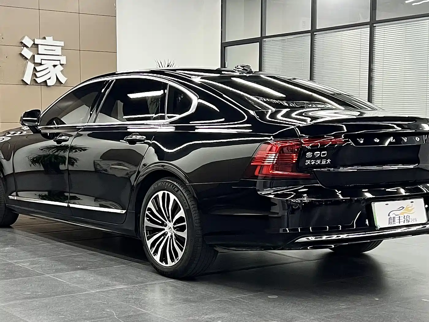 VOLVO S90 PLUG IN HYBRID