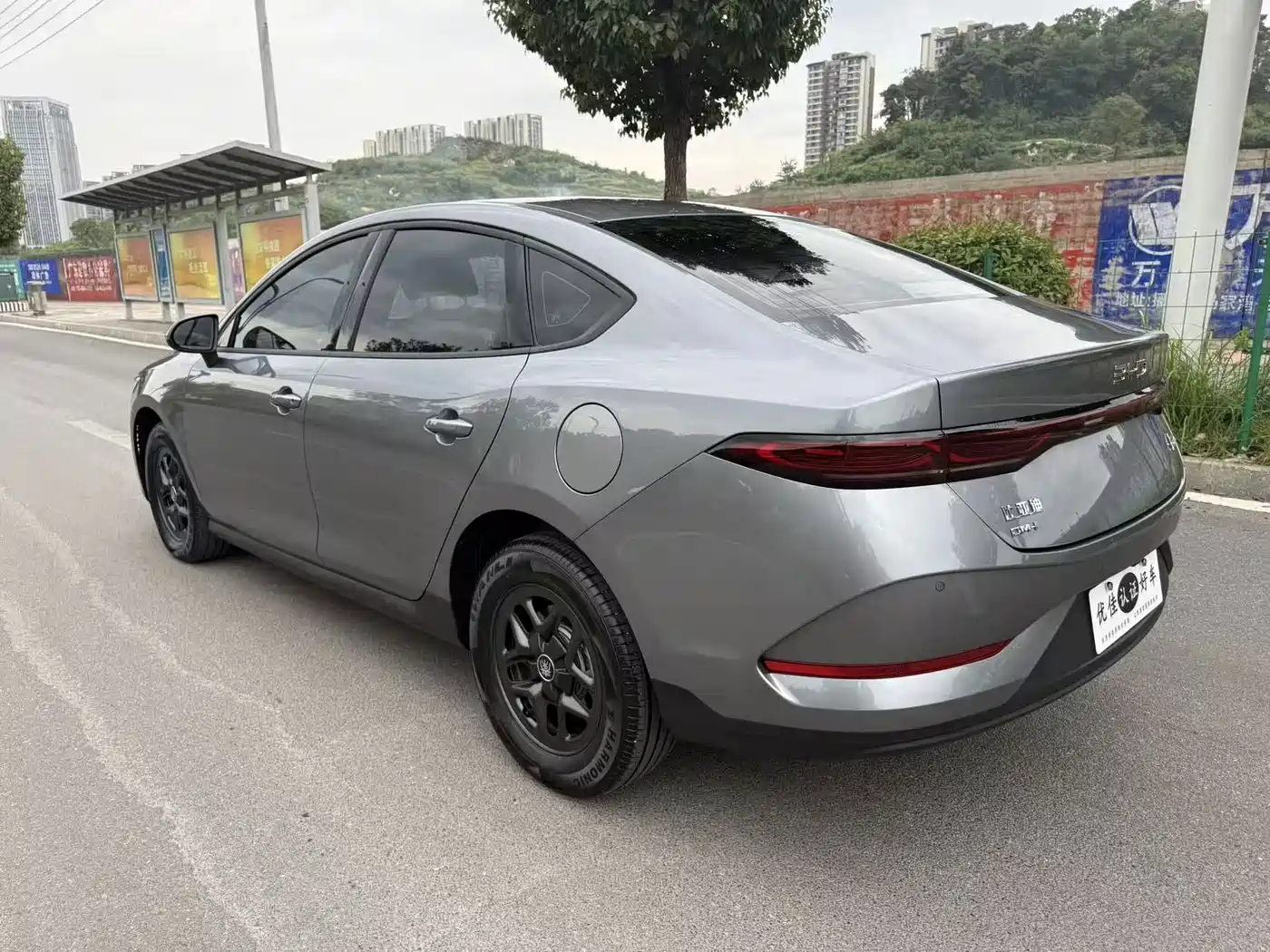 BYD Qin PLUS 2026 2026 DM-i 128KM Progressive