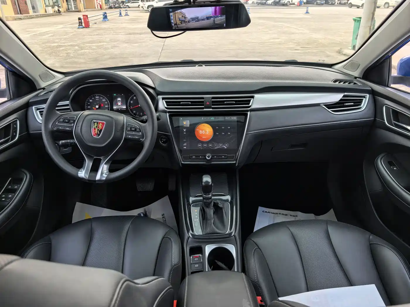 Photo 10 - Roewe i5