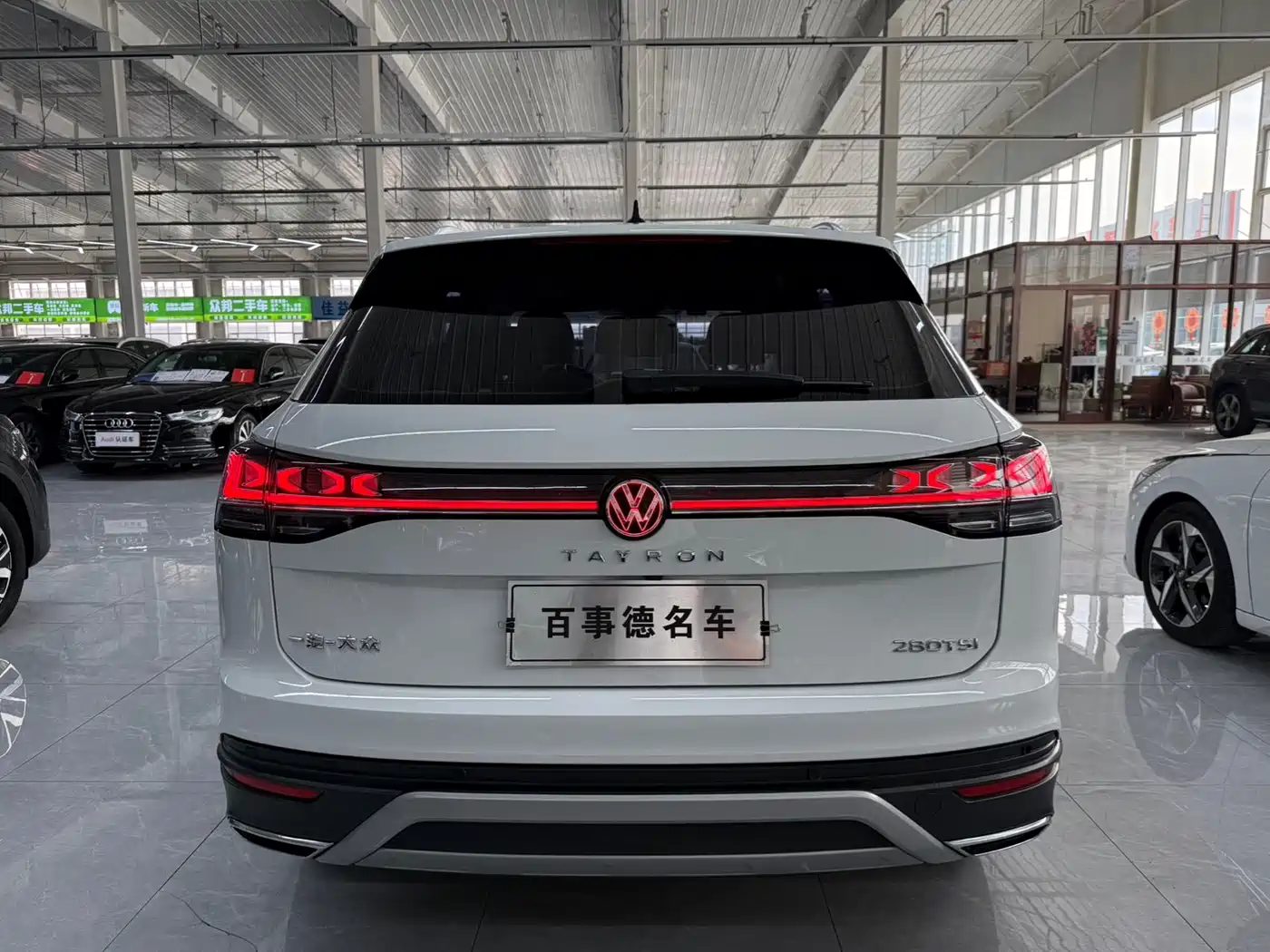 VOLKSWAGEN TANYUE