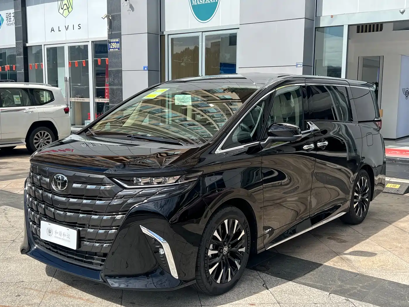 Toyota Alphard 2024 Hybrid 2.5L Ultimate Enjoyment Edition