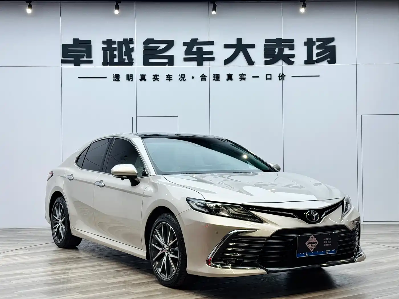 Toyota Camry 2021 2.5G Luxury Edition