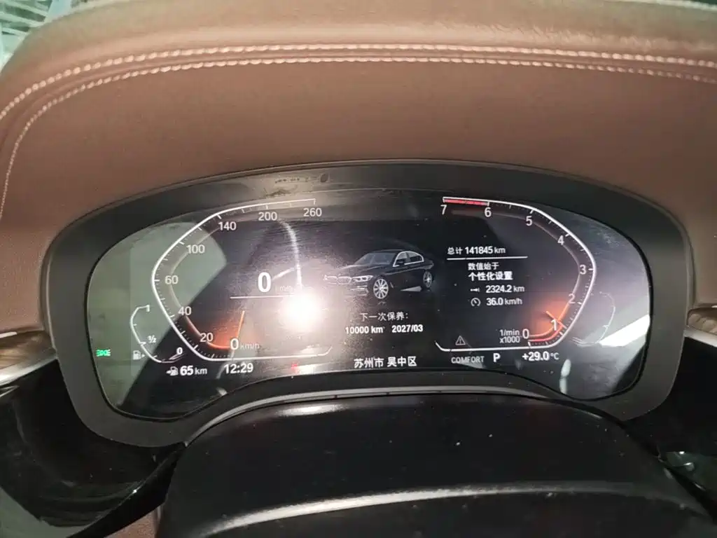 Photo 12 - BMW 5 Series