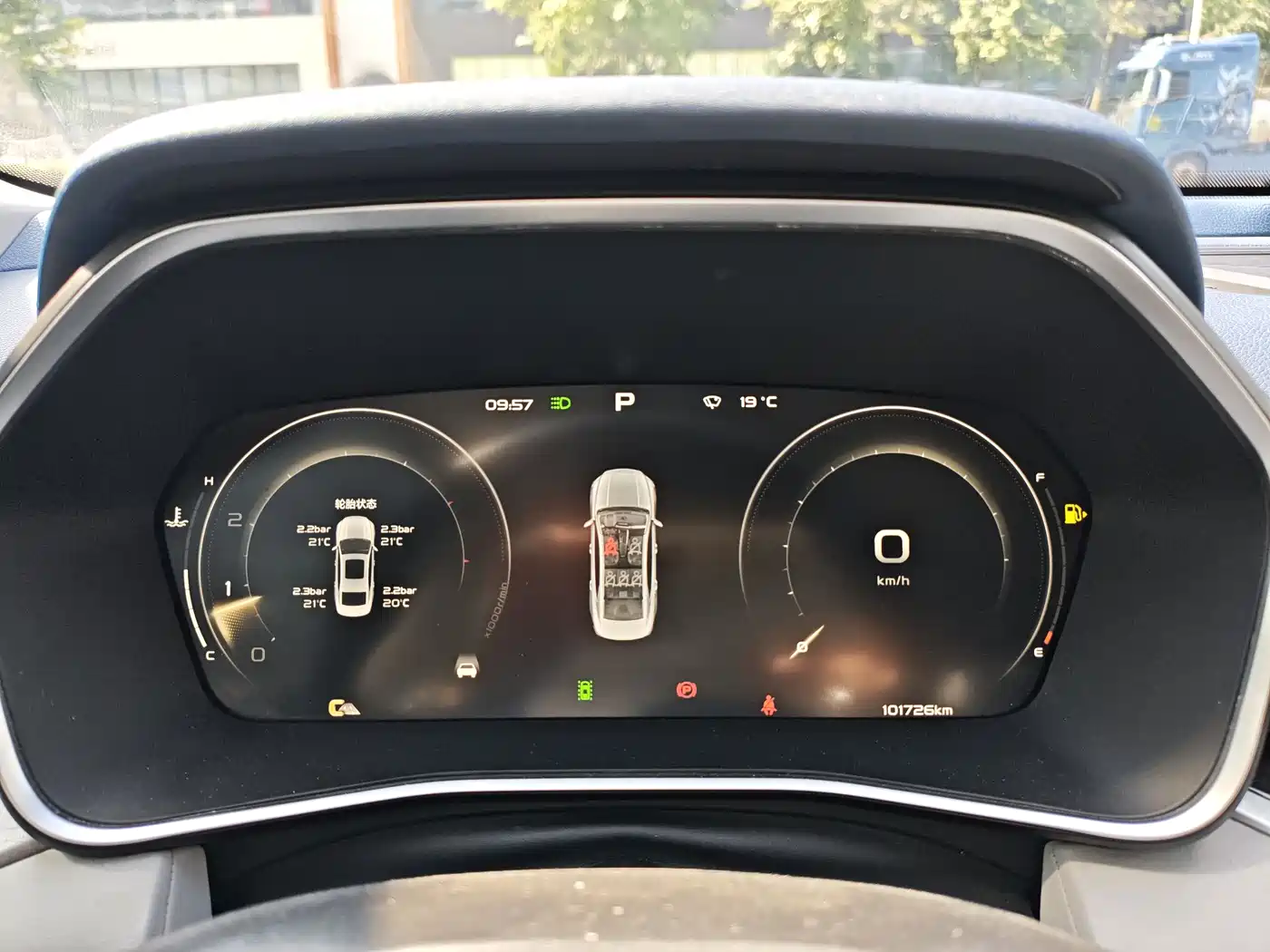 GEELY AUTOMOBILE XINGRUI