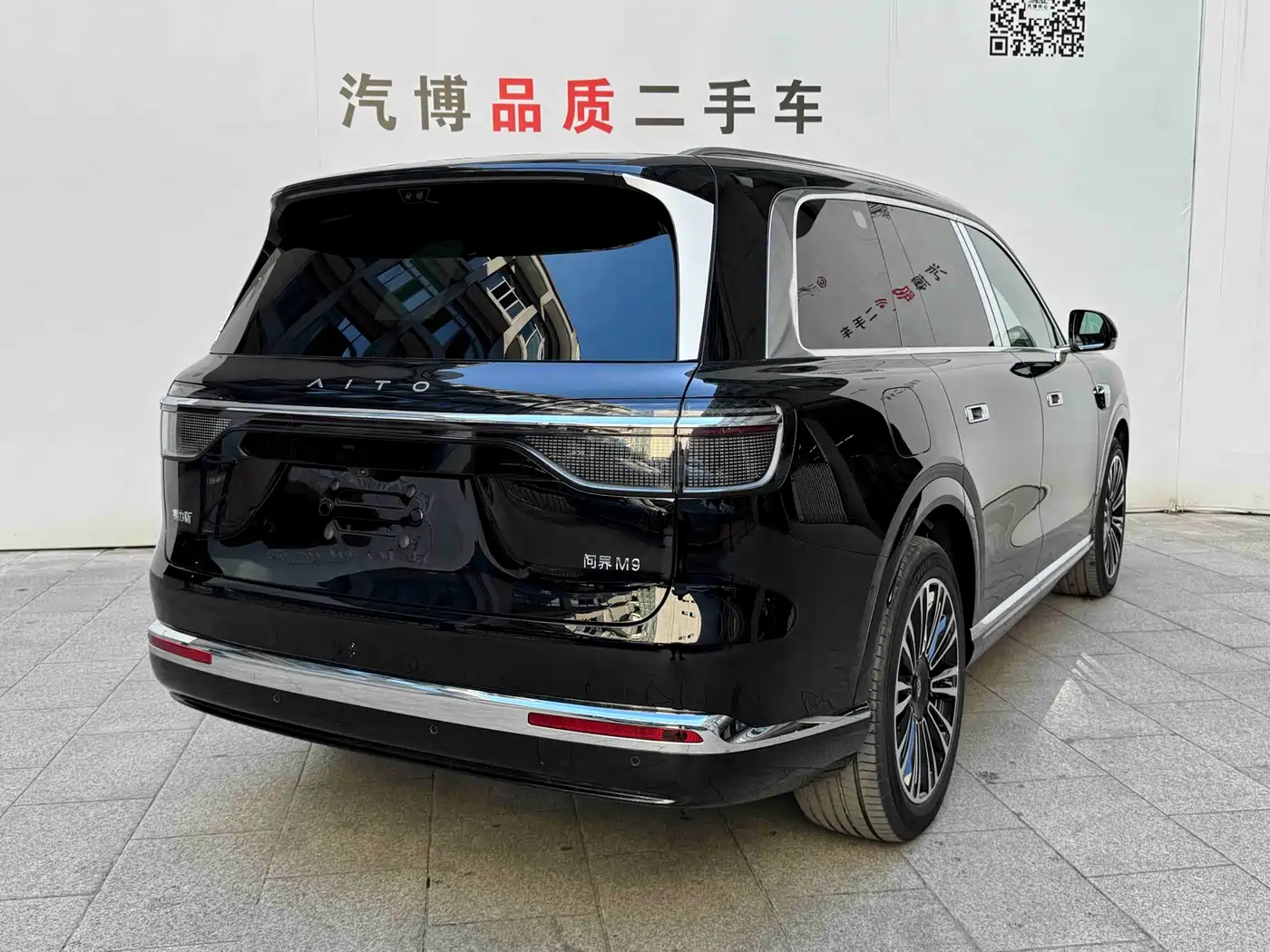 AITO Wenjie AITO M9 2026