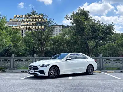 Mercedes-Benz C
