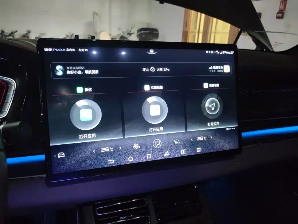 BYD Han 2020 2020 EV AWD High-Performance Flagship