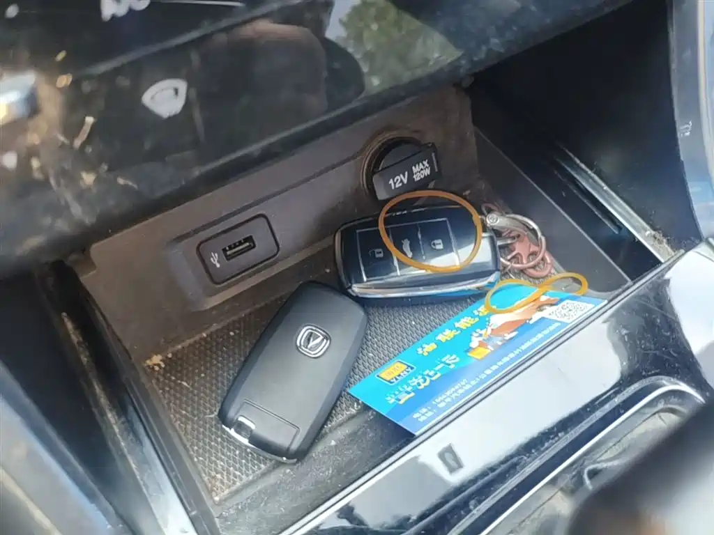CHANGAN CS75