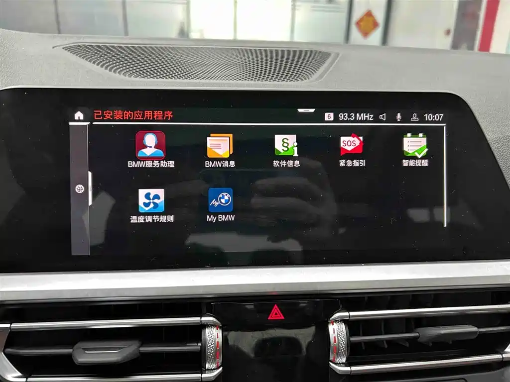 BMW 3 Series 2022 320i Sport Package фото 7