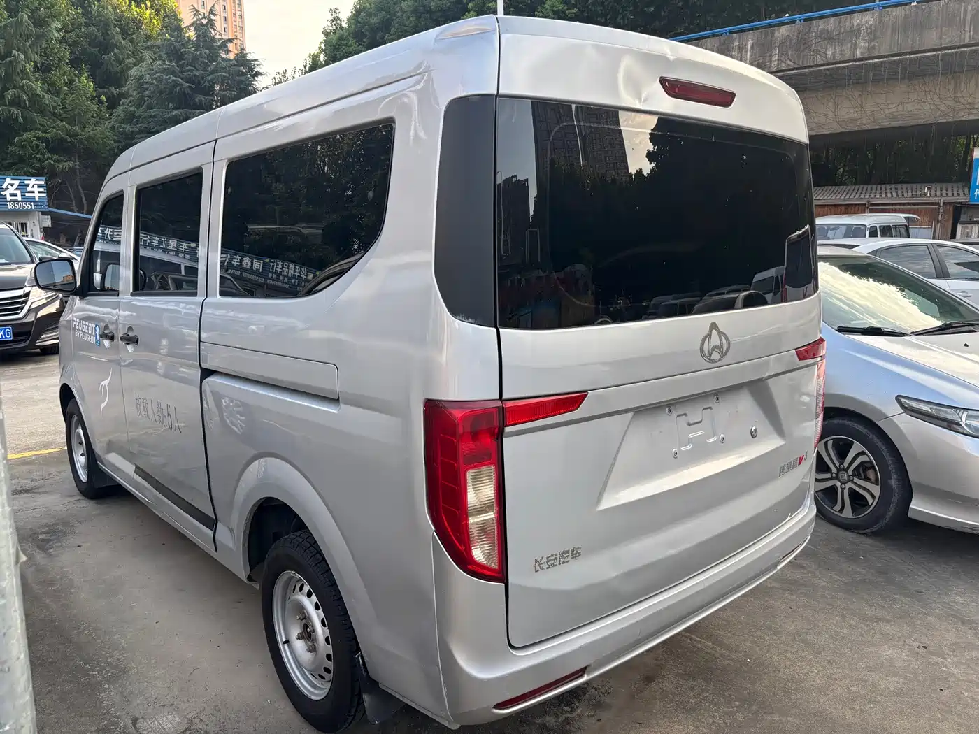 Changan Kuayue Kuayuexing V3 2022 2022 1.5L Gasoline Standard 5-Seater Passenger Vehicle JL473QH