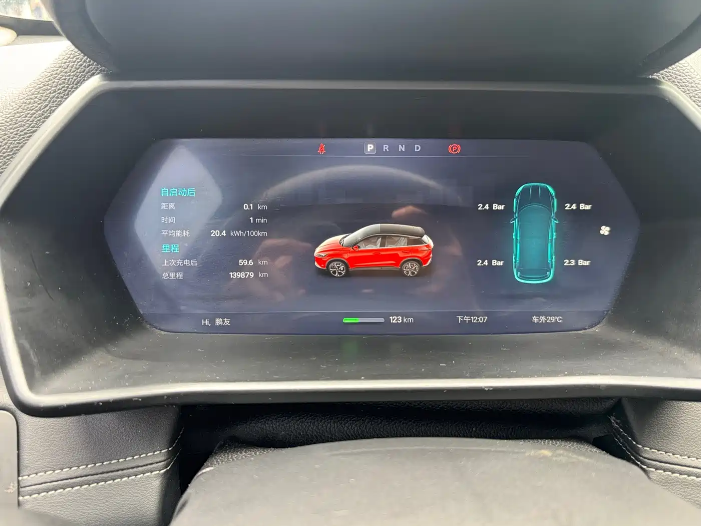 XPeng G3 2019 Smart Enjoyment Edition фото 18