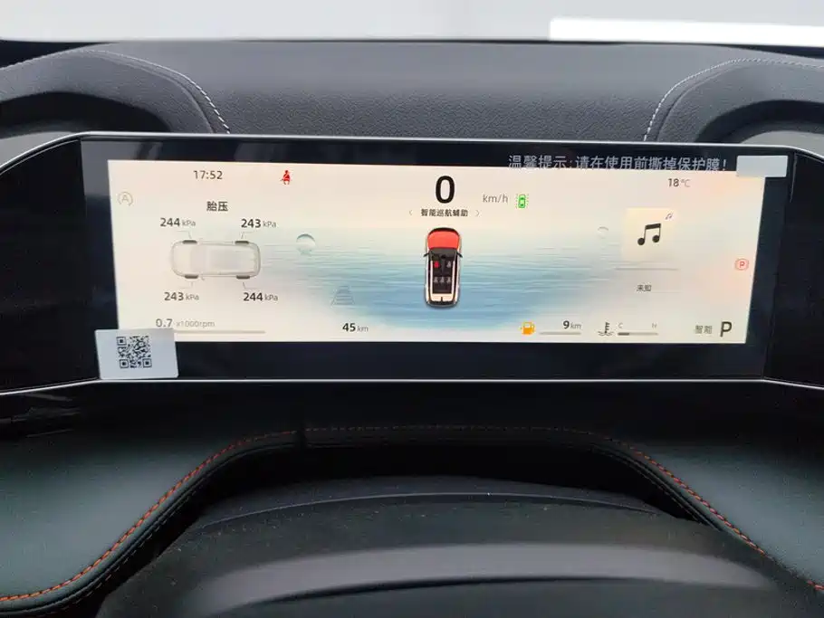 Geely Boyue 2026 2024 1.5TD Smart Connect+