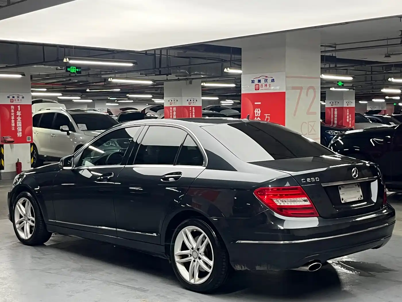 Фото 5 - Mercedes-Benz C-Class