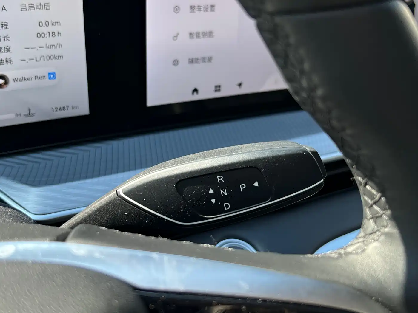 EXEED XINGTU LINGYUN