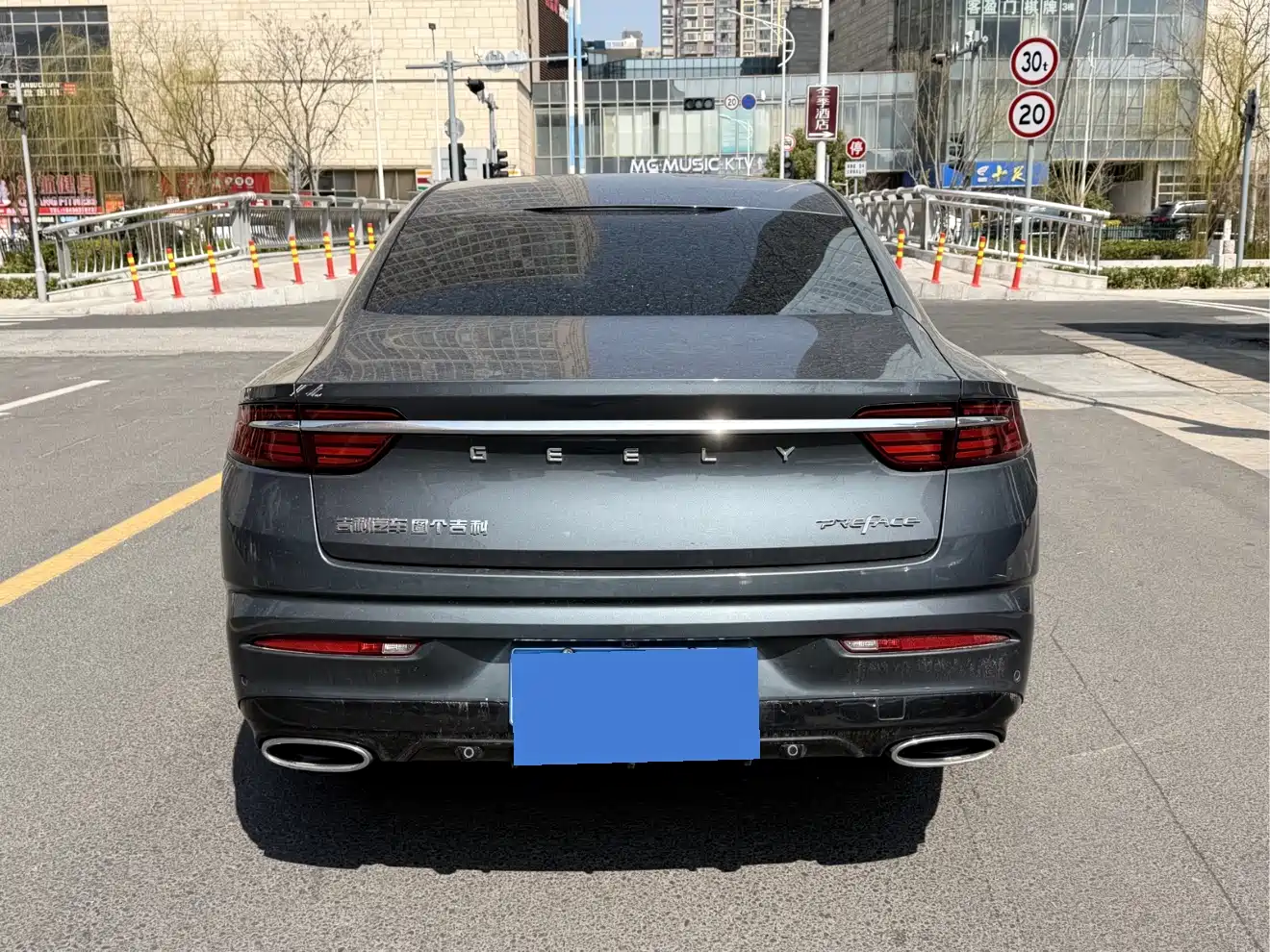 GEELY AUTOMOBILE XINGRUI