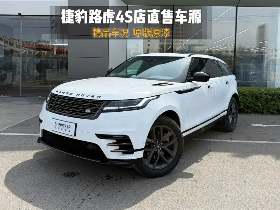 Land Rover Range Rover Velar 2025 Dynamic SE