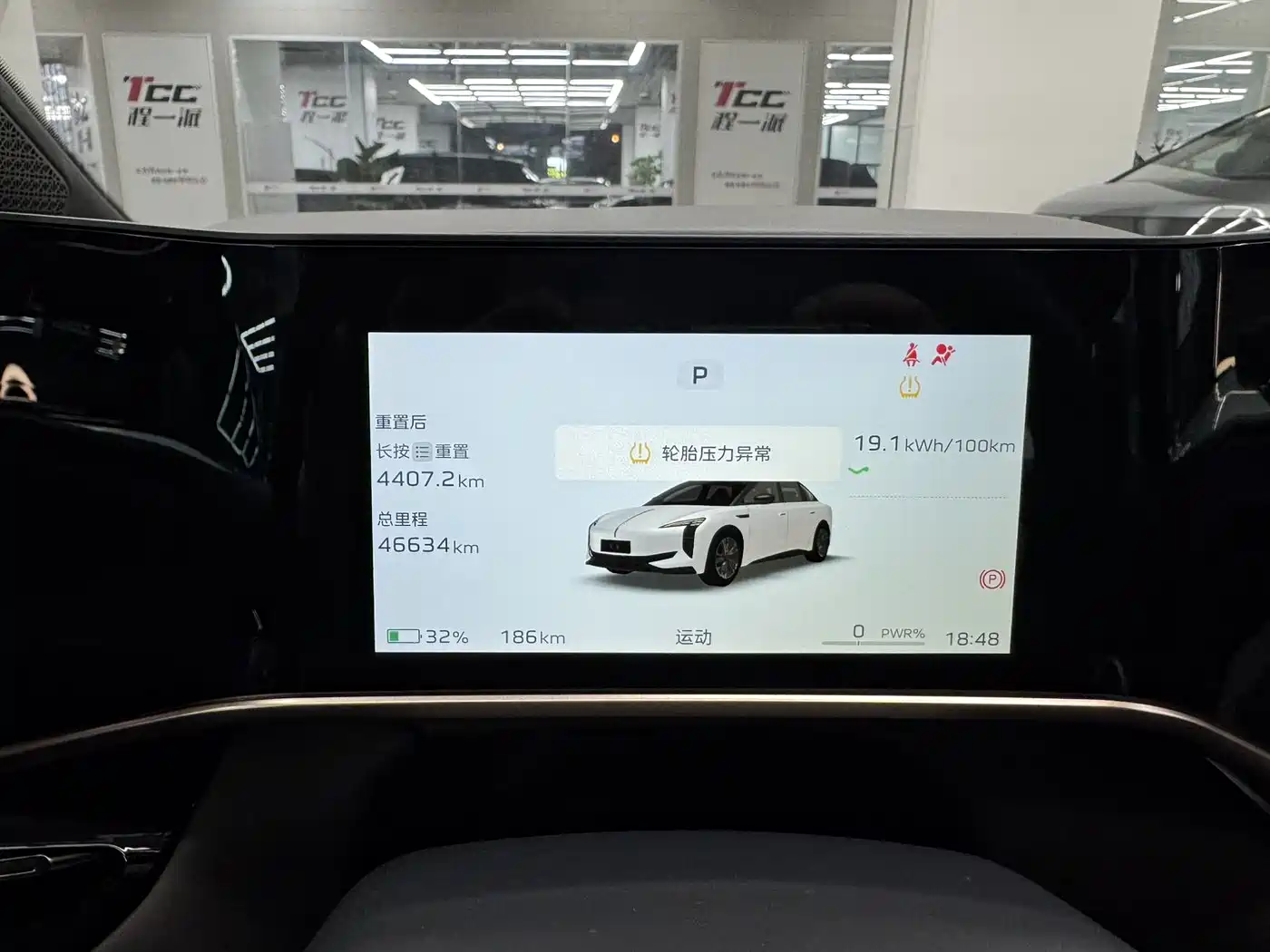 Hongqi EH7 2024 Model 820 Pro фото 4