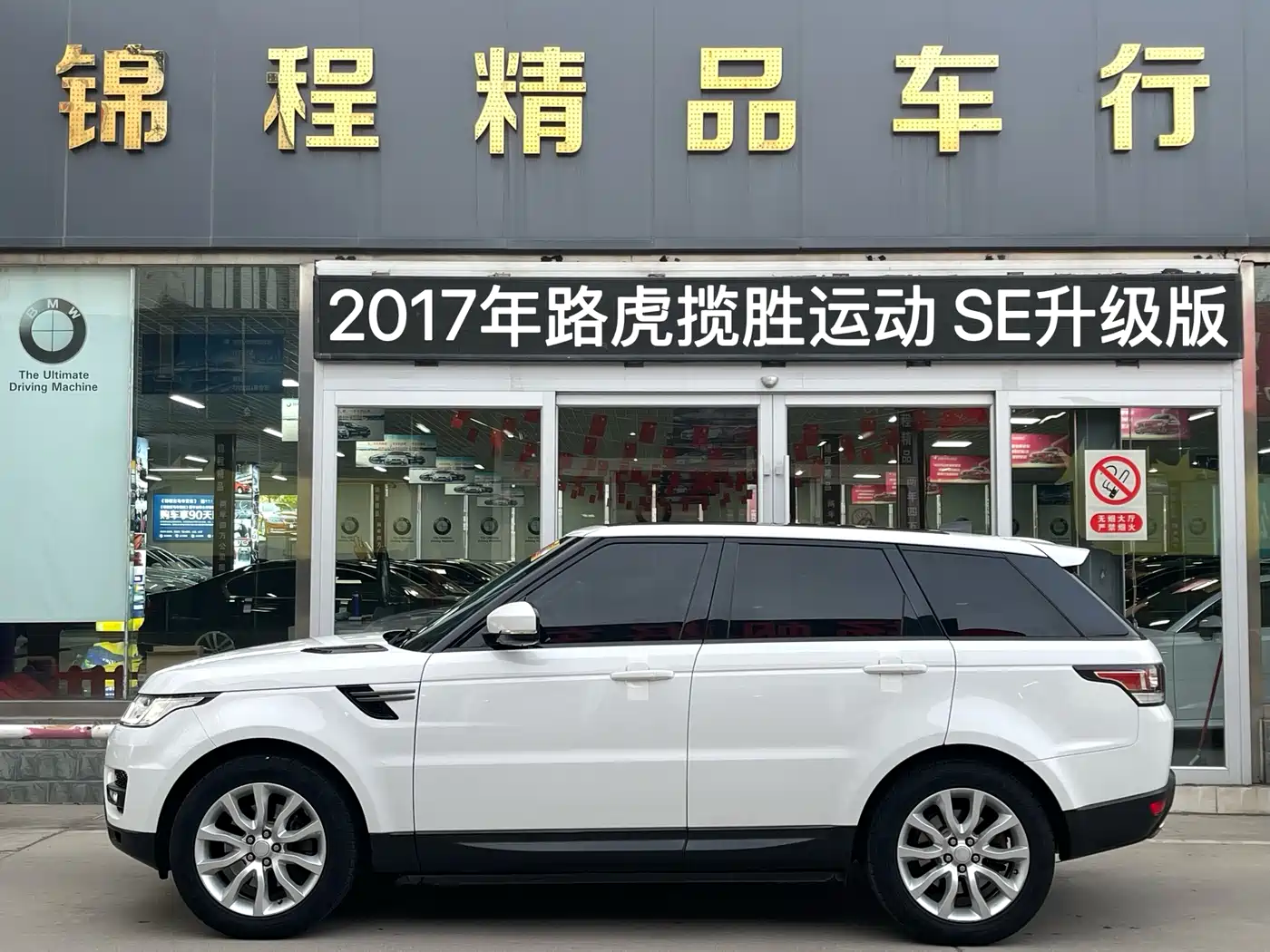 Land Rover Range Rover Sport 2017 3.0 SC V6 HSE фото 5