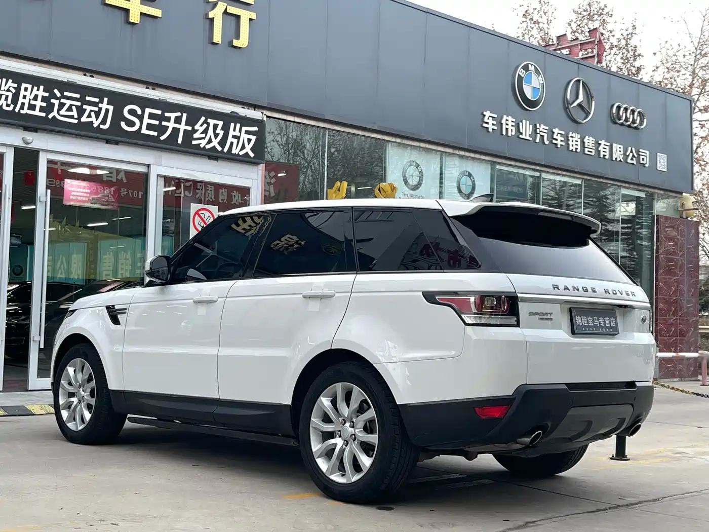 Land Rover Range Rover Sport 2017 3.0 SC V6 HSE фото 6