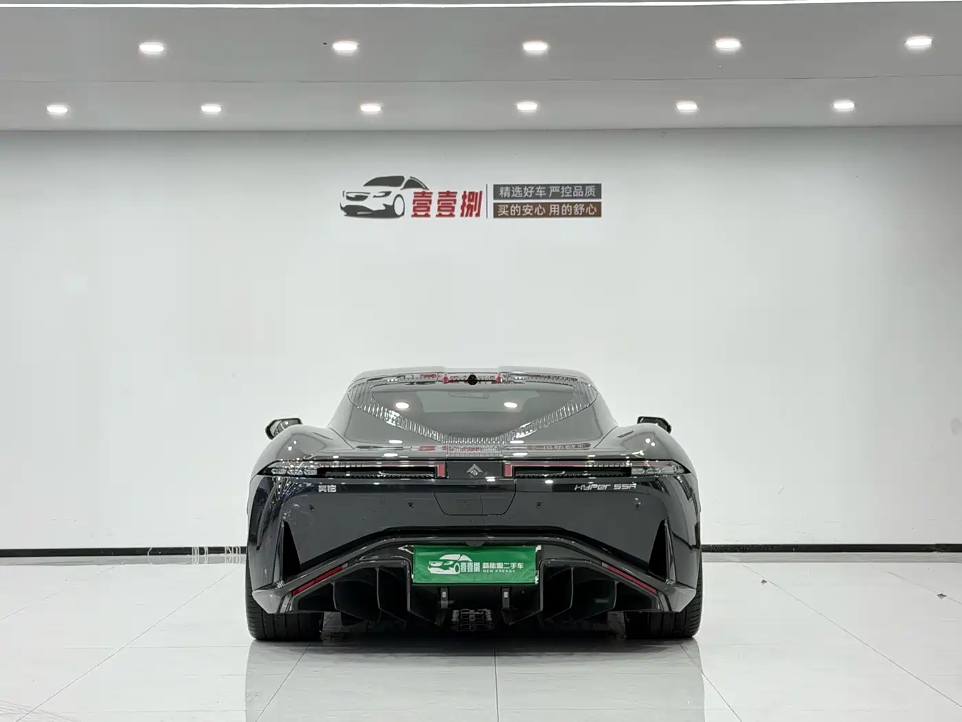 GAC Haobo Hyper SSR 2024 Sprint Speed Edition фото 9