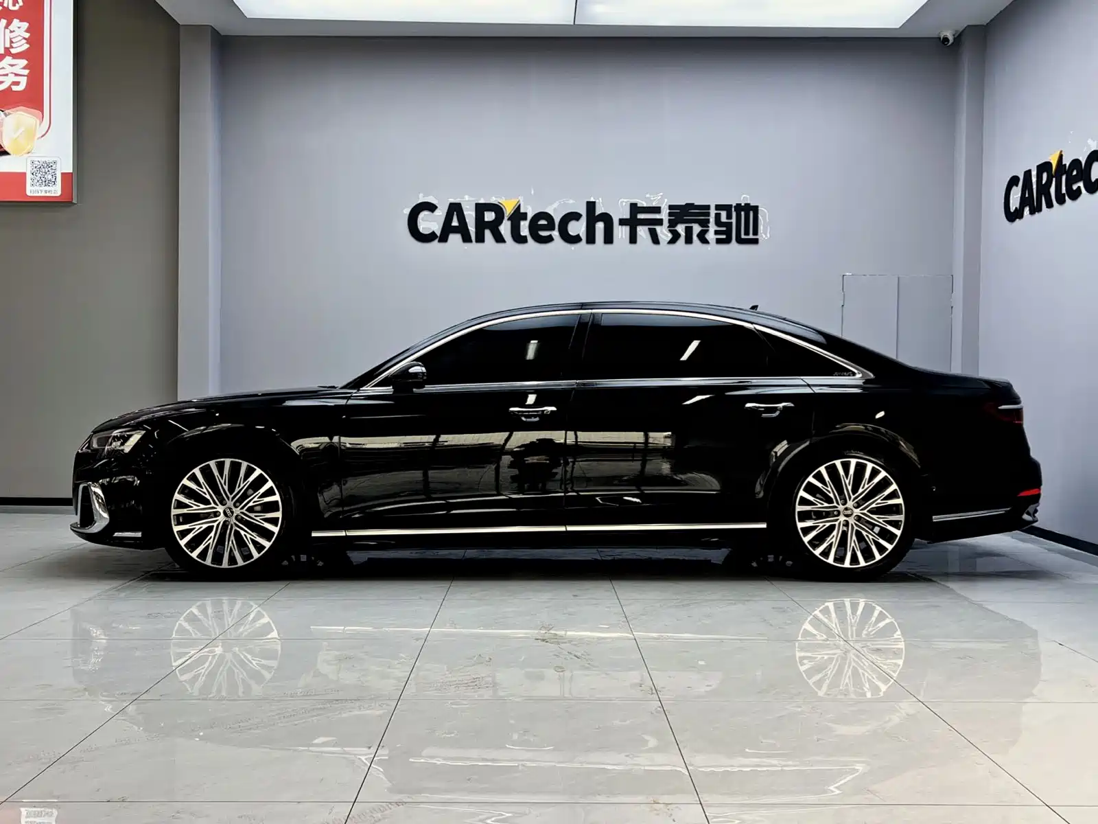صورة 8 - Audi A8