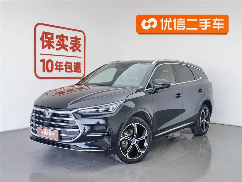BYD TANGXIN ENERGY