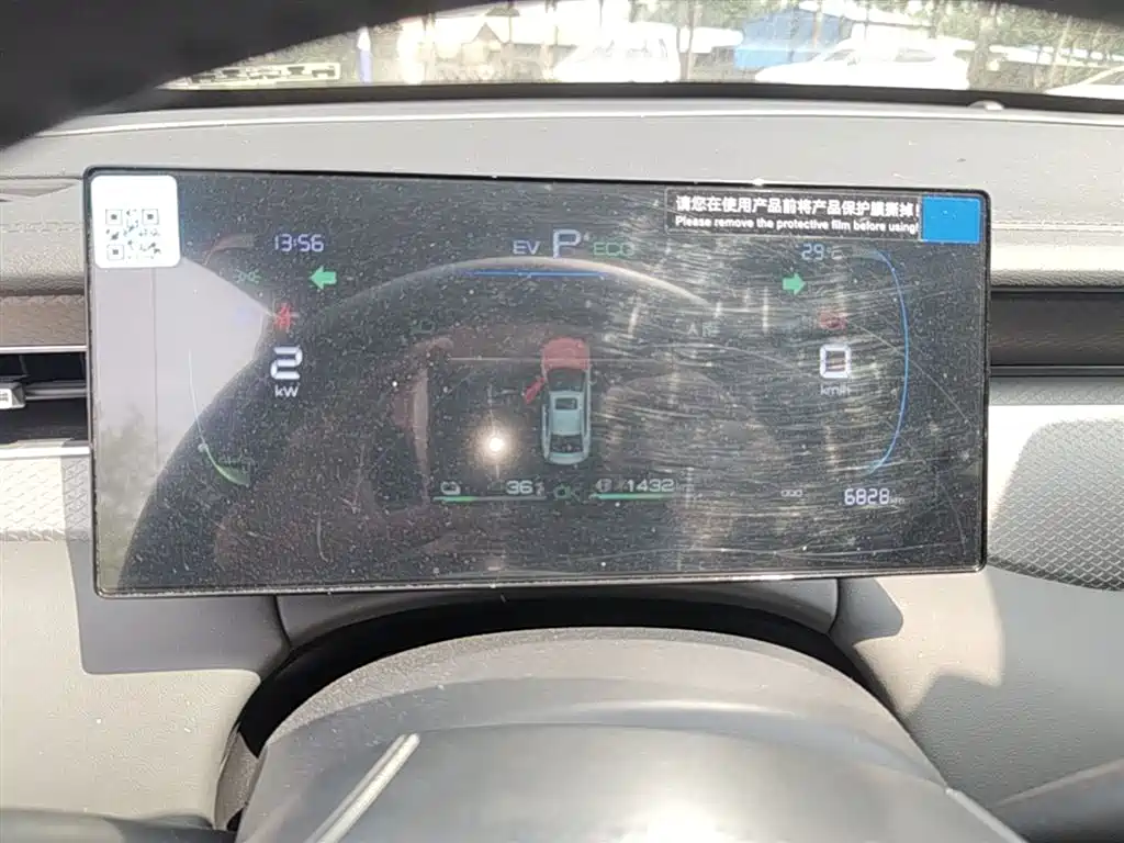 BYD Qin PLUS 2025 DM-i Smart Drive 55KM Leader фото 12
