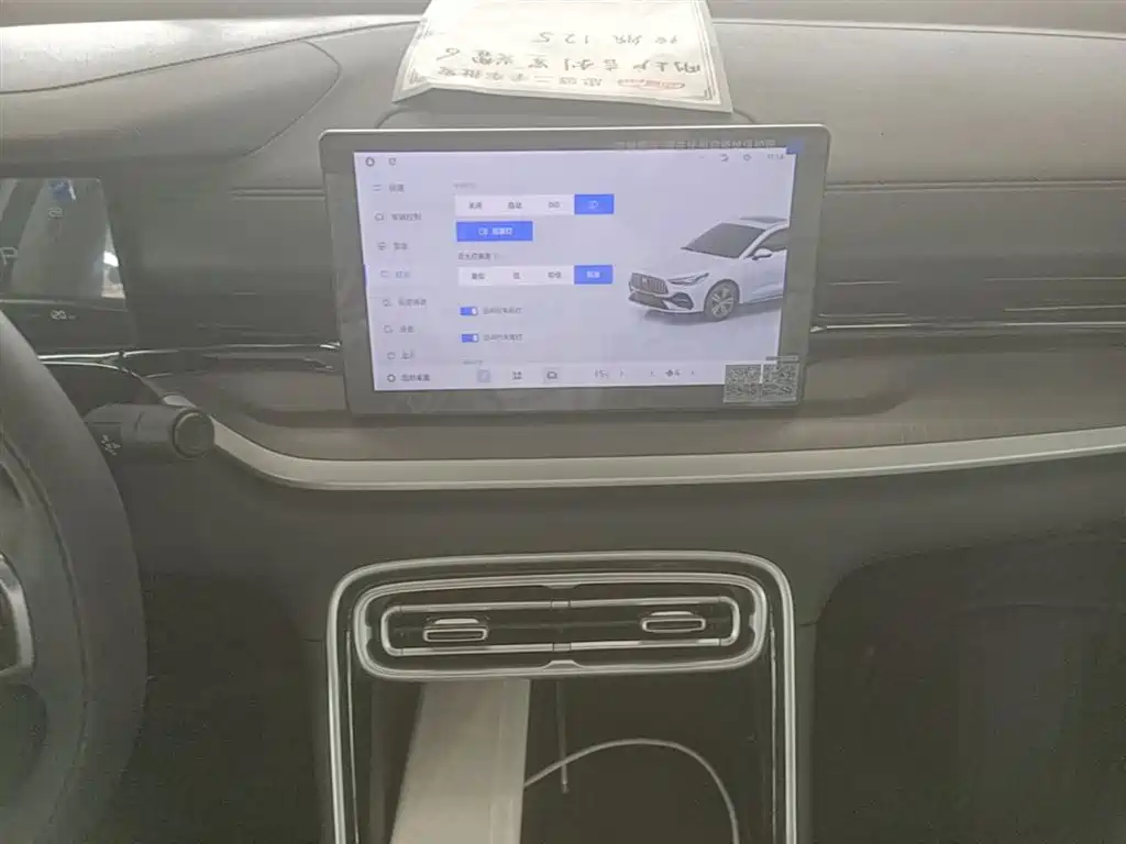 Geely Galaxy Galaxy Stellar 6 2025 Model 125km Free Edition фото 13
