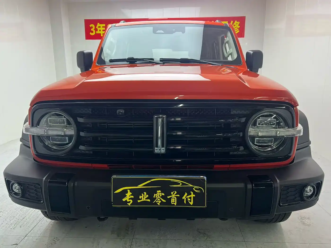 Tank 300 2021 Off-road Version 2.0T Conqueror